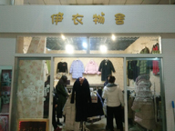 ʦѧлԱװ